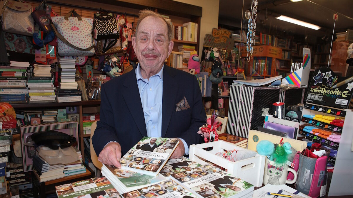 Ηλίας Μαμαλάκης