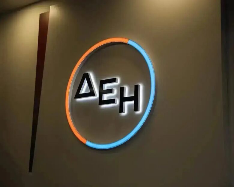 Το λογότυπο της ΔΕΗ