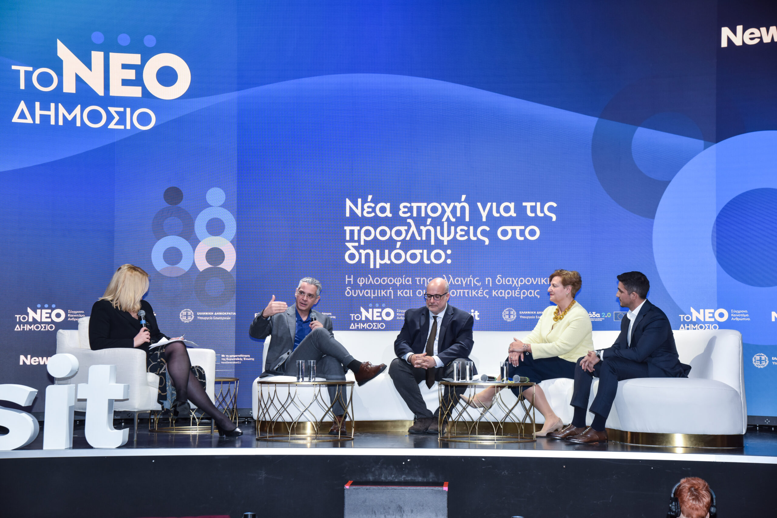 Γεωργία Σκιτζή, Γιάννης Μαστρογεωργίου, Βάιος Λάππας, Αγγελική Μπουρμπούλη και ο Ορφέας Σταύρου