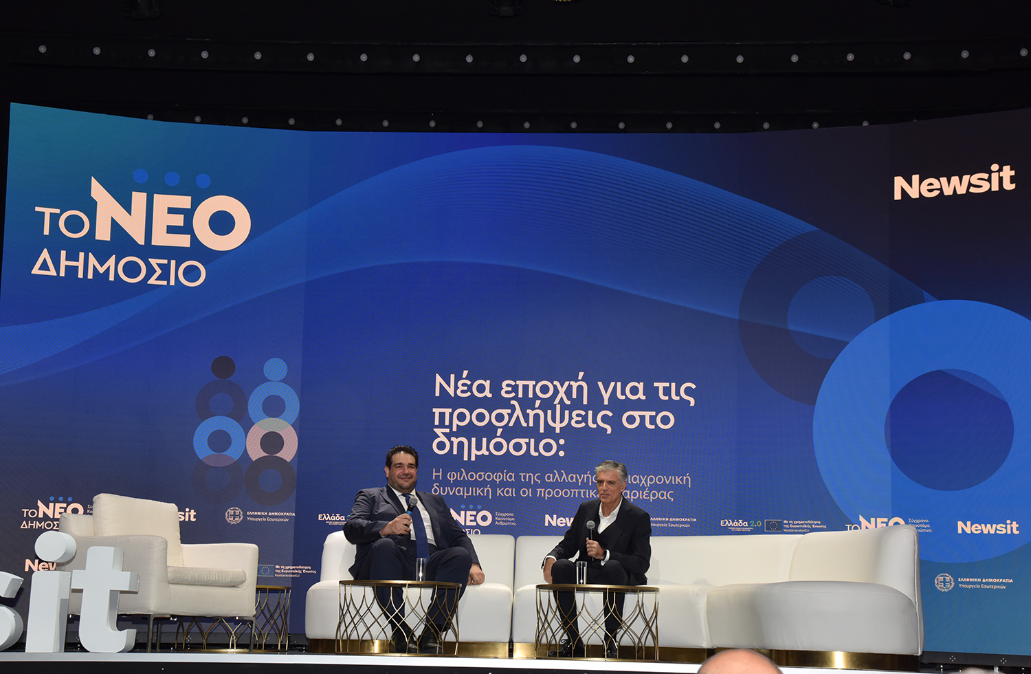 Θοδωρής Λιβάνιος και Νίκος Ευαγγελάτος