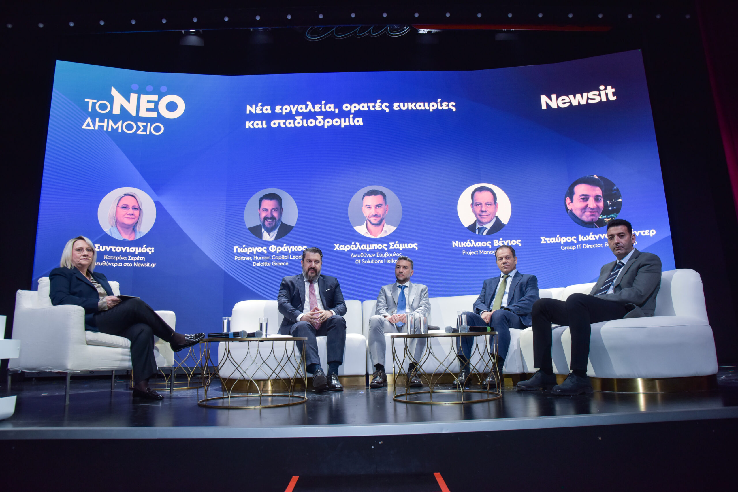 Κατερίνα Σερέτη, Γιώργος Φράγκος, Χαράλαμπος Σάμιος, Νικόλαος Βένιος, Σταύρος Ιωάννου –Σκέντερ