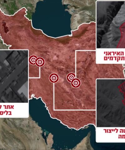 Οι ιρανικές εγκαταστάσεις που έπληξε ο ισραηλινός στρατός