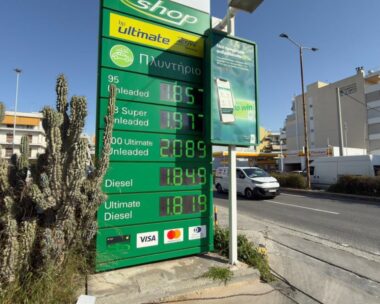 Τιμές καυσίμων