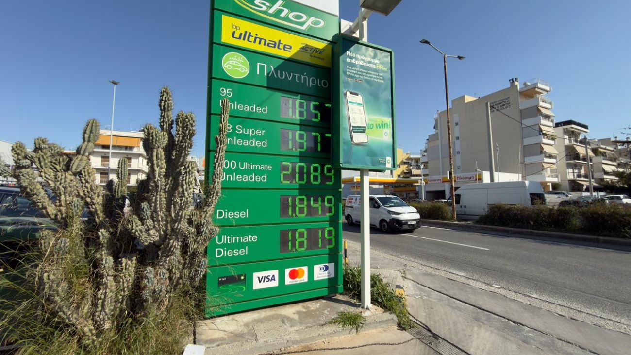 Τιμές καυσίμων