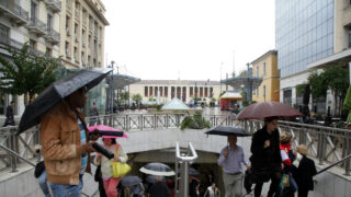 Φωτογραφία αρχείου Eurokinissi