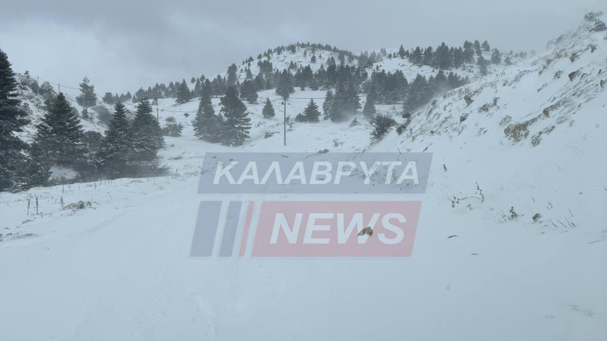 Εγκλωβισμένοι οδηγοί στα Καλάβρυτα λόγω χιονόπτωσης
