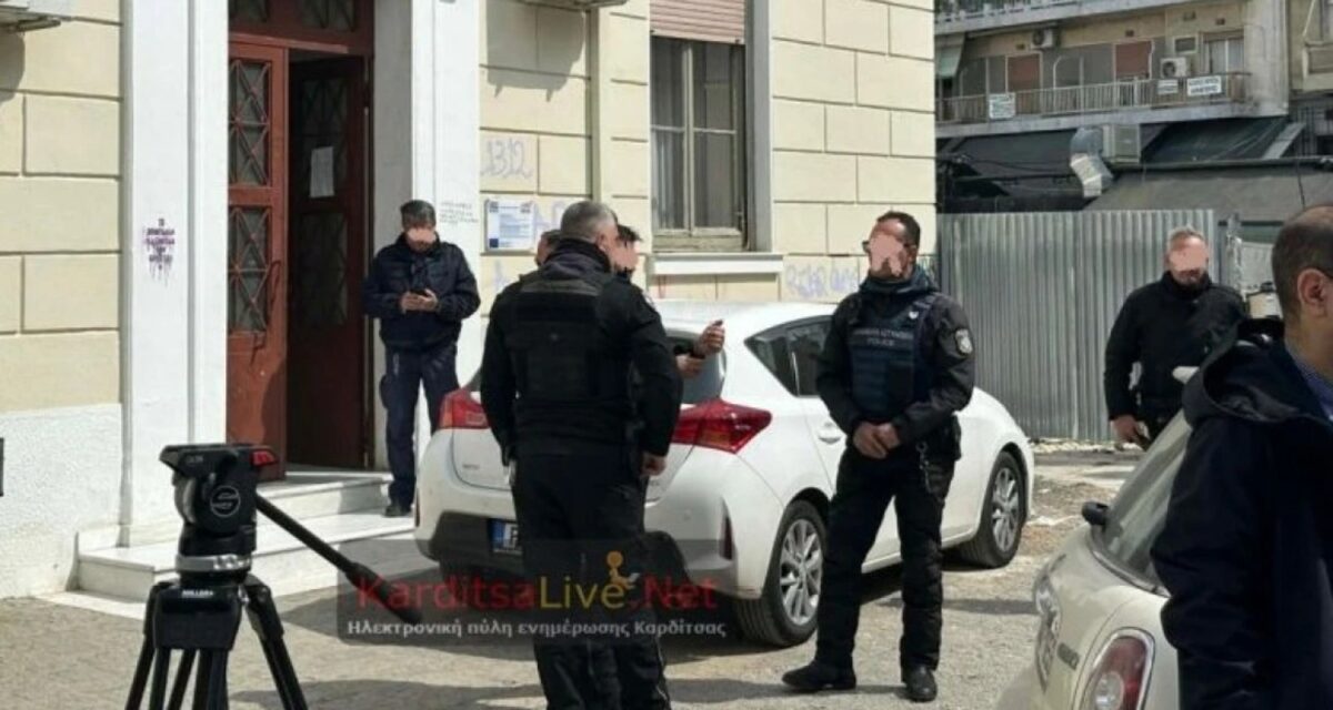 Τα Δικαστήρια στην Καρδίτσα