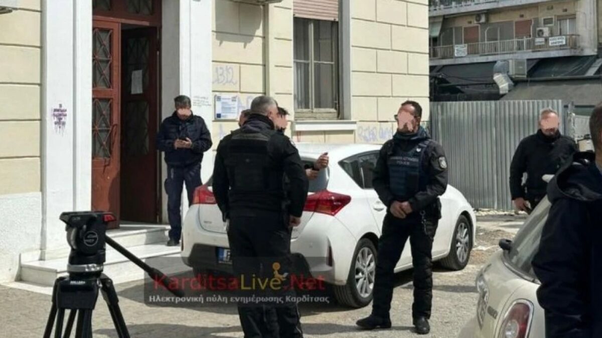 Τα Δικαστήρια στην Καρδίτσα