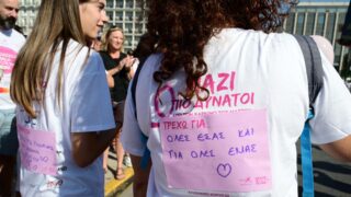 Καρκίνος του μαστού