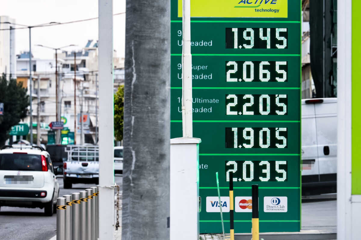 Πρατήρια καυσίμων