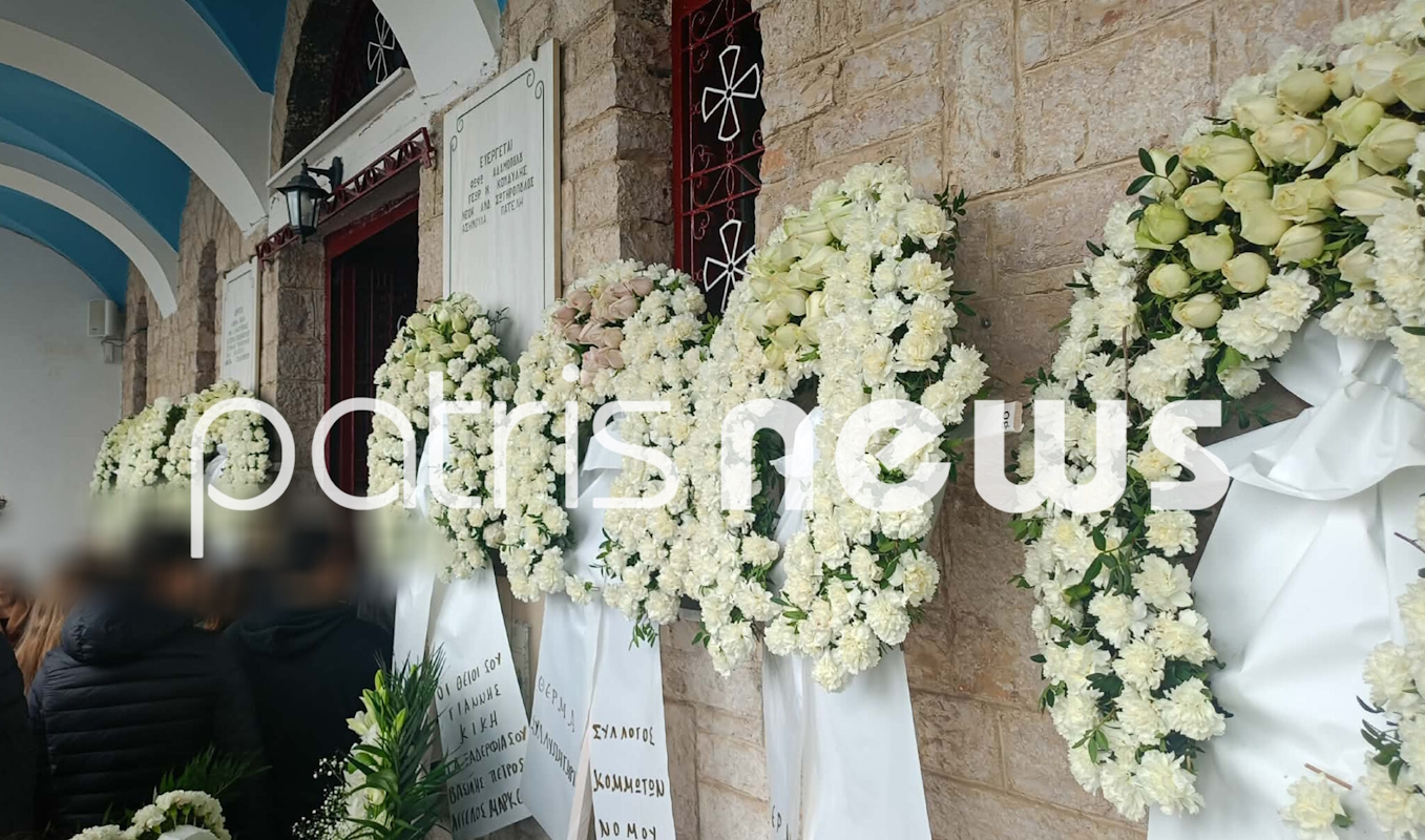 κηδεία Πύργος