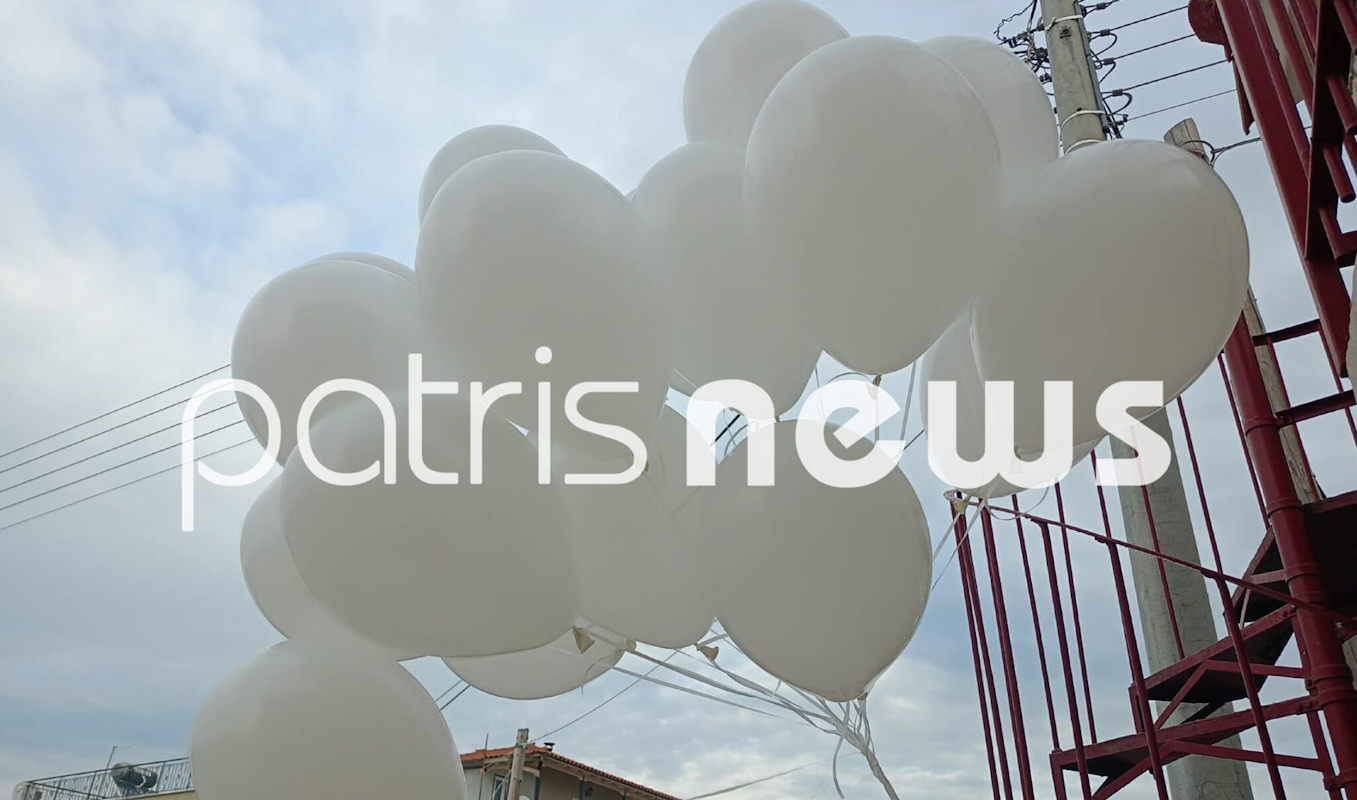 κηδεία Πύργος