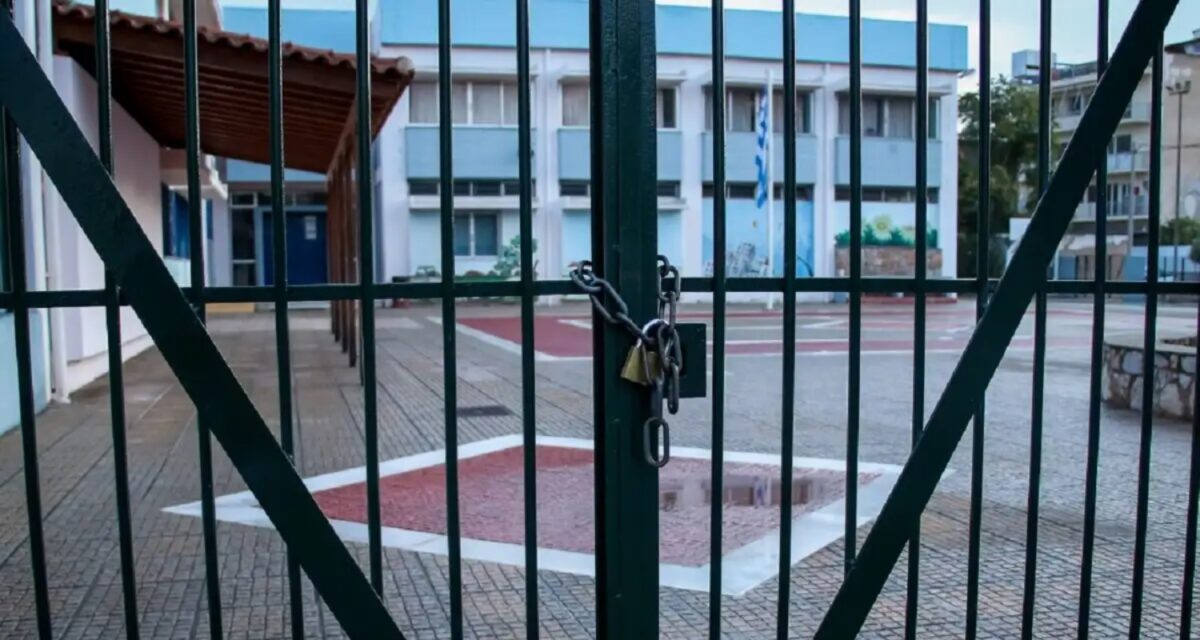 Κλειστά σχολεία: Σε ποιες περιοχές δεν θα λειτουργήσουν λόγω της κακοκαιρίας Erminio