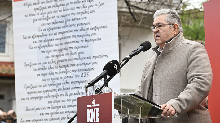 Κουτσούμπας, Λιτόχωρο