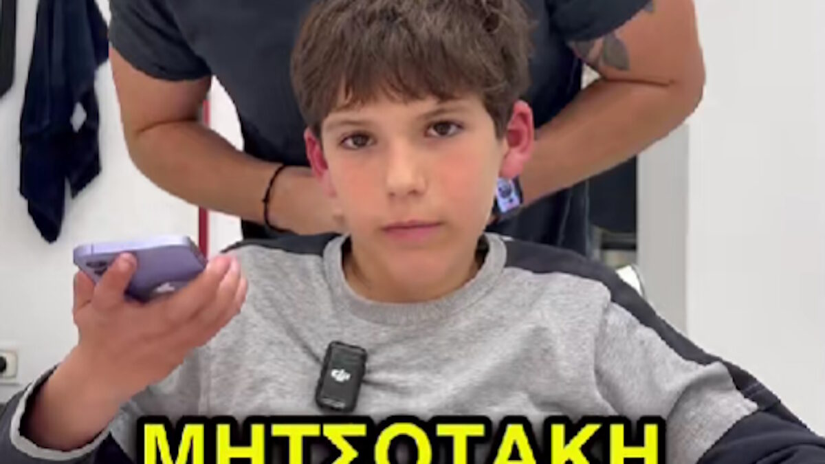 Κυριάκος Μητσοτάκης / TikTok