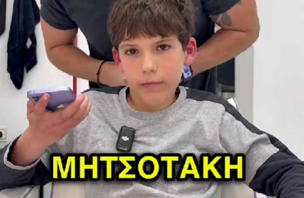 Κυριάκος Μητσοτάκης / TikTok