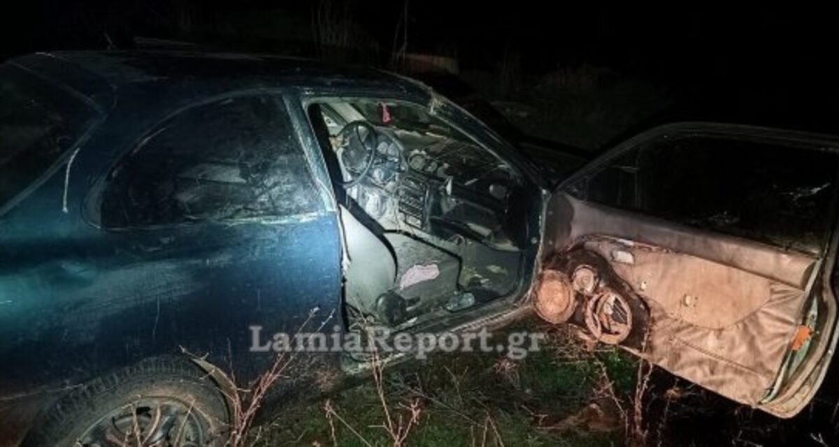 Το αυτοκίνητο που πήραν οι δράστες