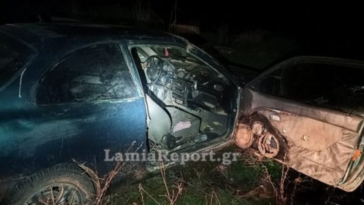 Το αυτοκίνητο που πήραν οι δράστες