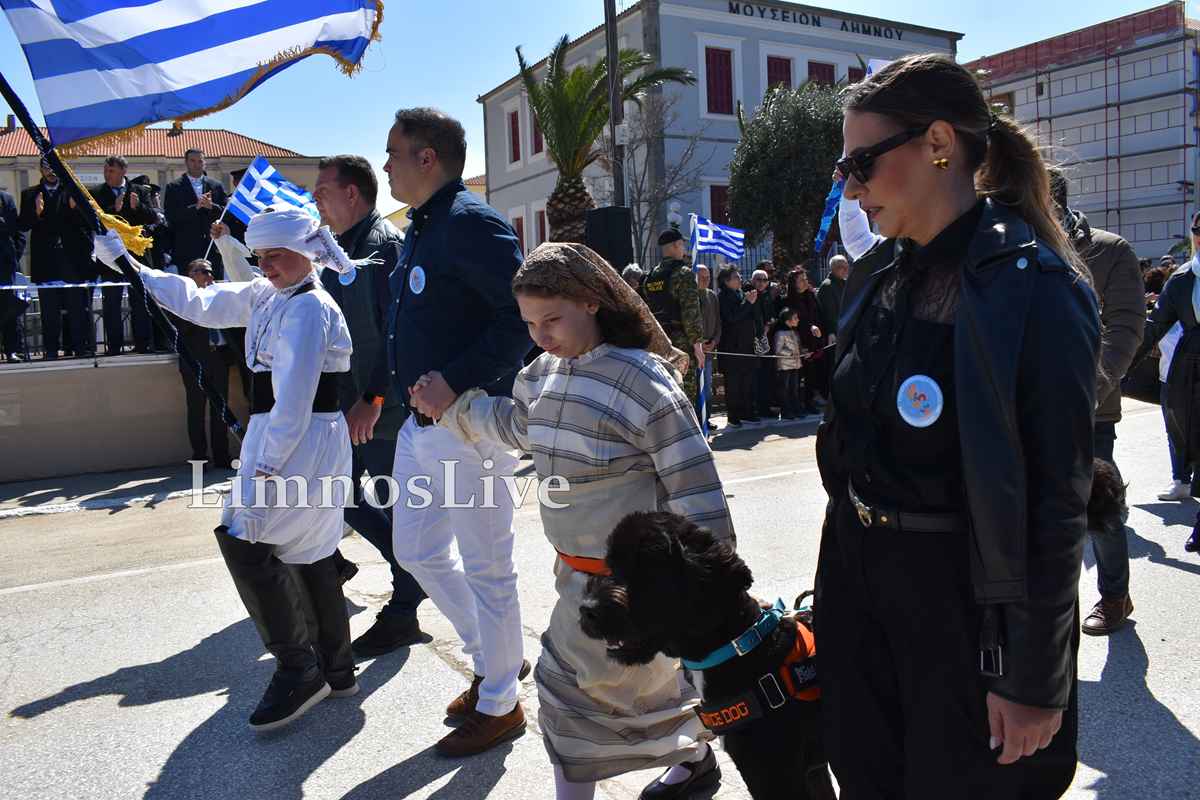 Παρέλαση για την 25η Μαρτίου στη Λήμνο