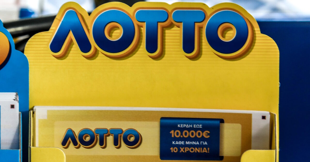 Κλήρωση ΛΟΤΤΟ 2733: Αυτοί είναι οι τυχεροί αριθμοί