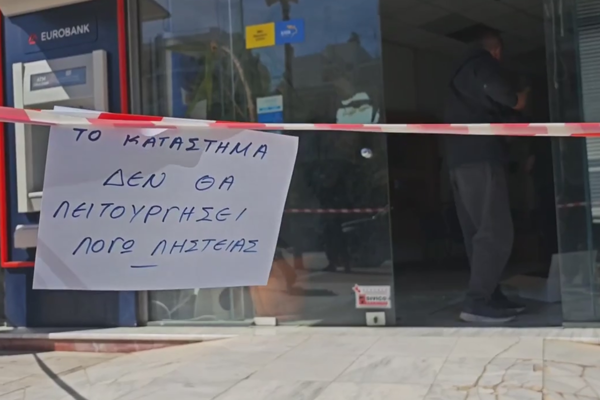 Τα ΕΛΤΑ στο Λουτράκι