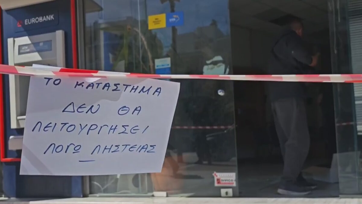 Λουτράκι
