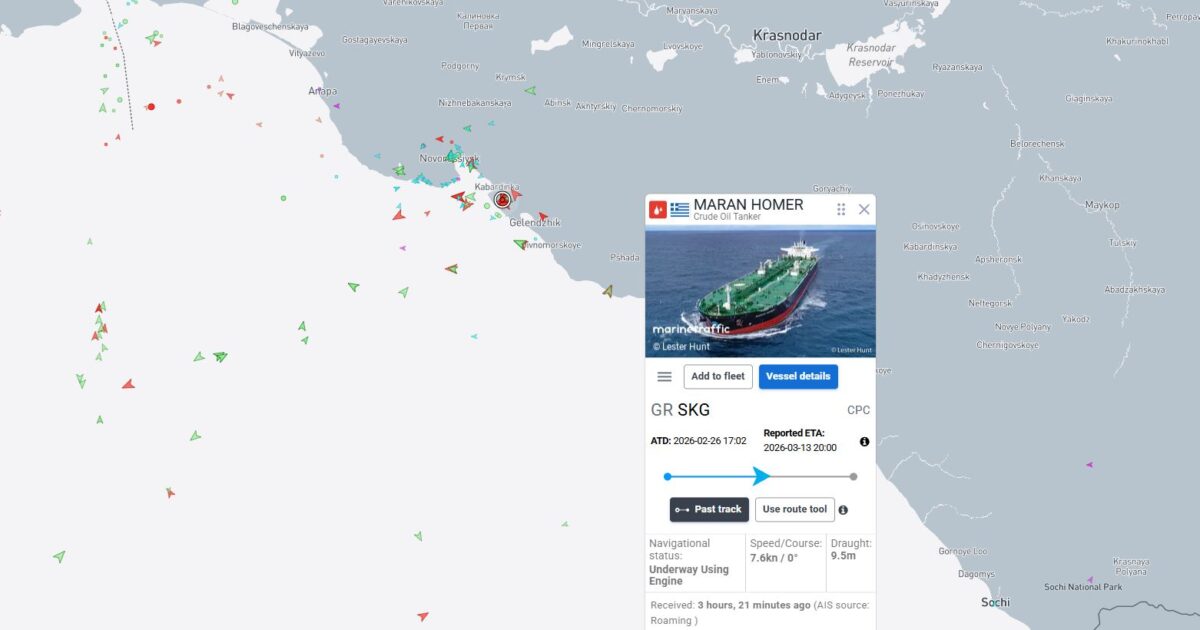 Το δεξαμενόπλοιο «Maran Homer»