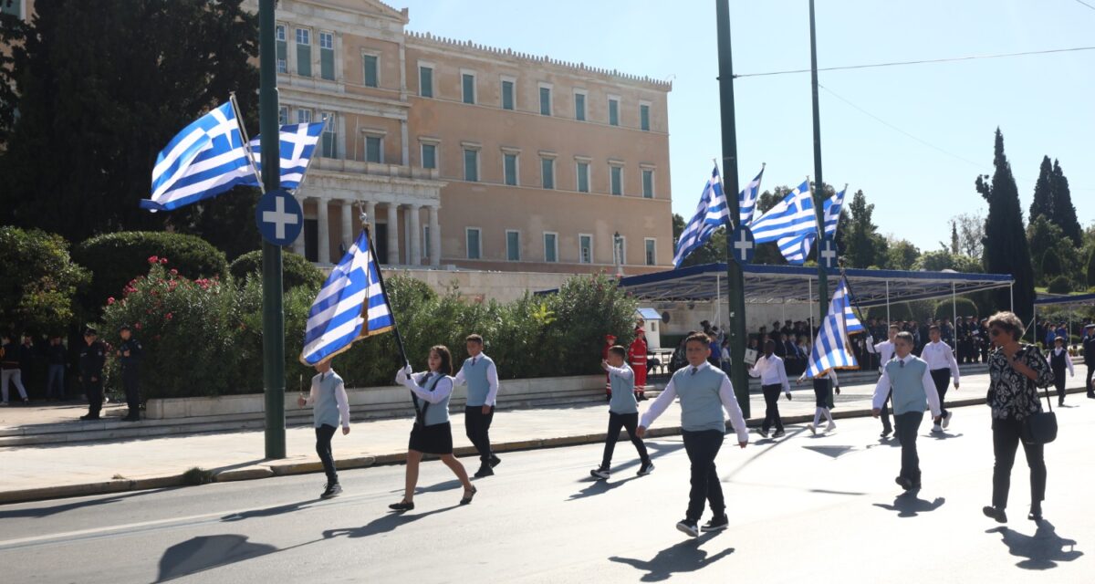 Μαθητική παρέλαση στην Αθήνα
