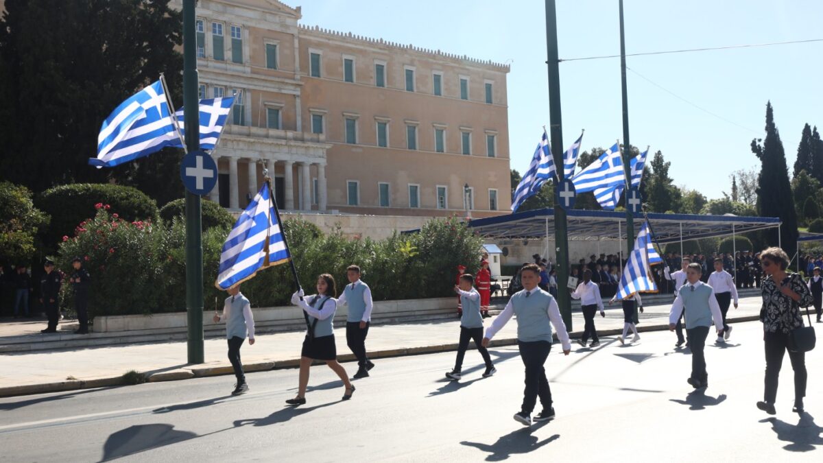 Μαθητική παρέλαση στην Αθήνα