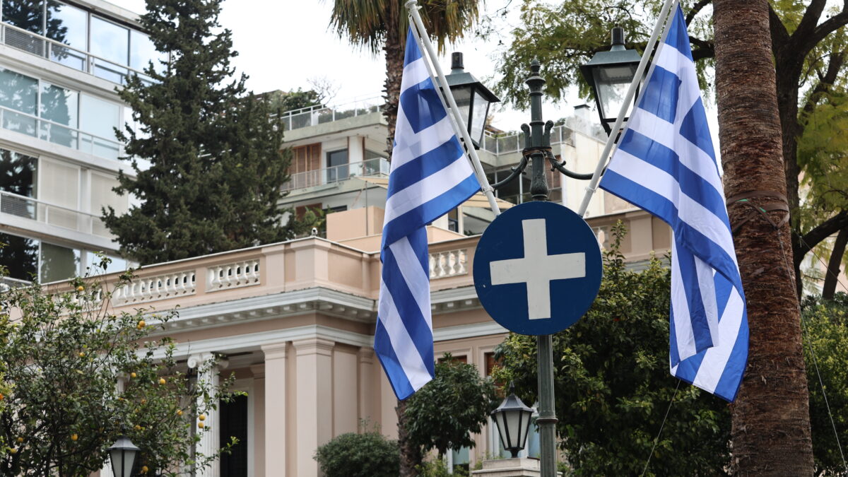 Μέγαρο Μαξίμου