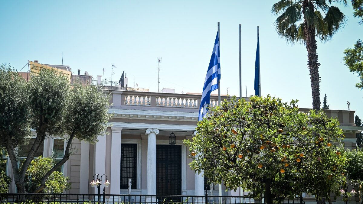 Μέγαρο Μαξίμου