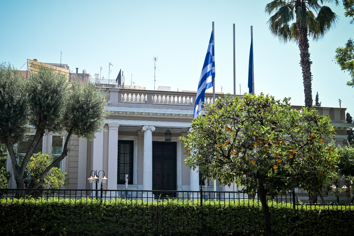 Μέγαρο Μαξίμου