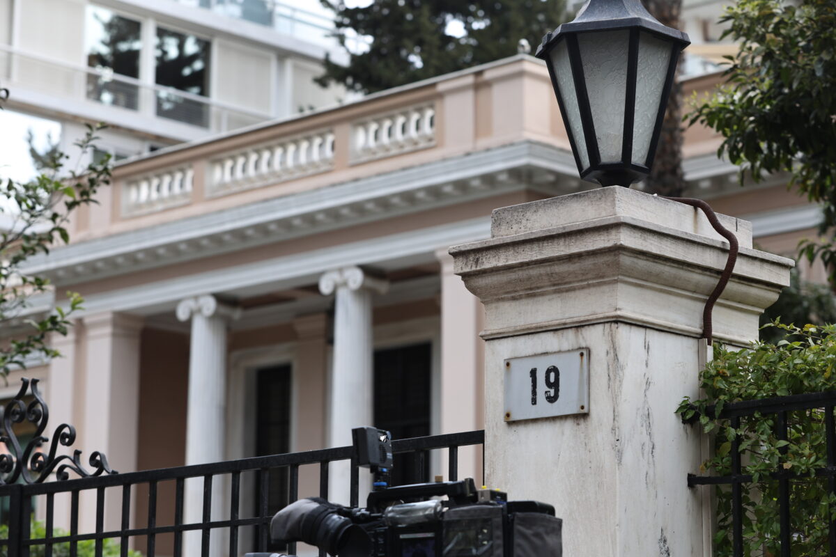 Μέγαρο Μαξίμου