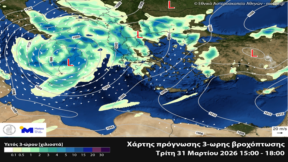 Χάρτης του Meteo για τον καιρό της 31ης Μαρτίου 2026