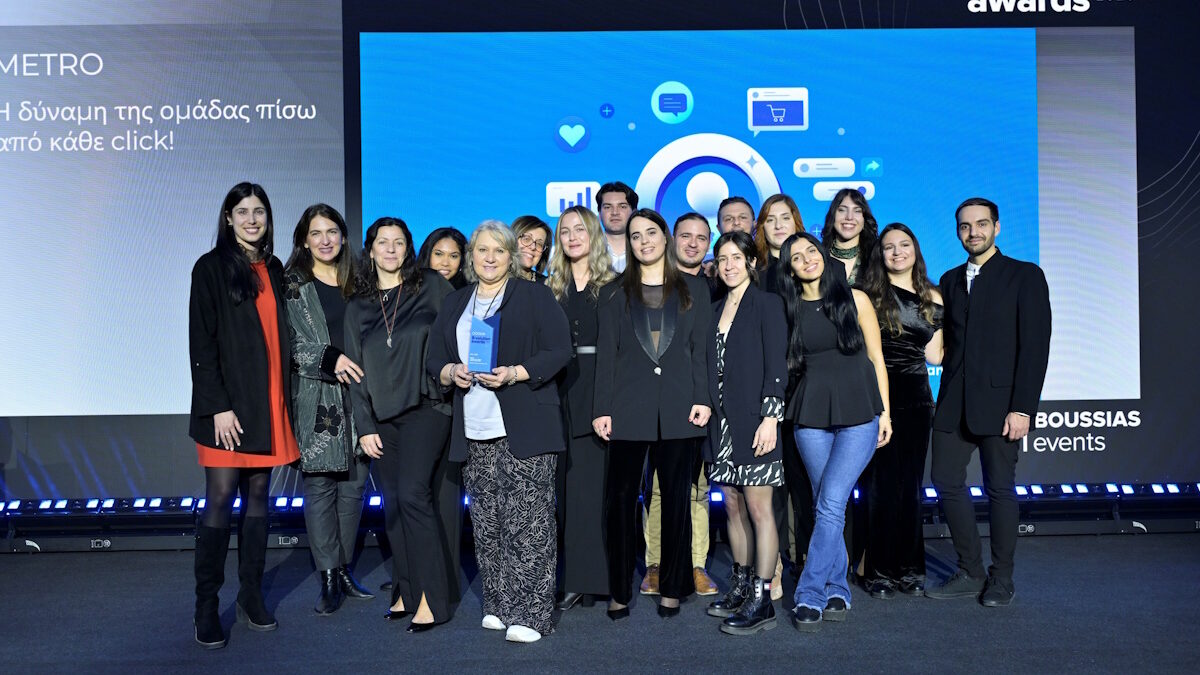 METRO AEBE (My market & METRO Cash & Carry): 11 διακρίσεις στα e-volution awards 2026