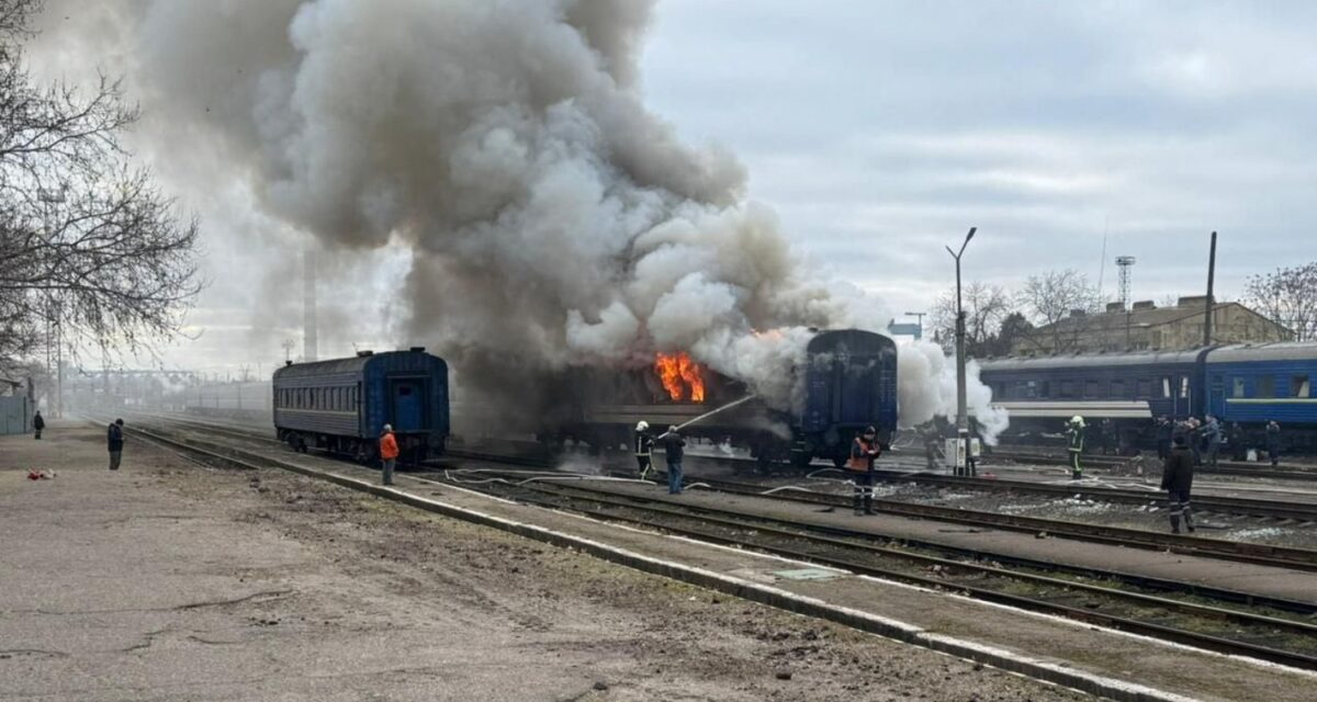 H επίθεση στο τρένο από drone της Ρωσίας στην περιοχή Μικολάιφ