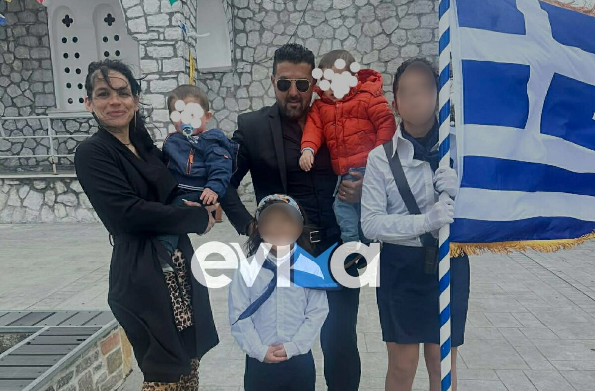 Οικογένεια στην Εύβοια