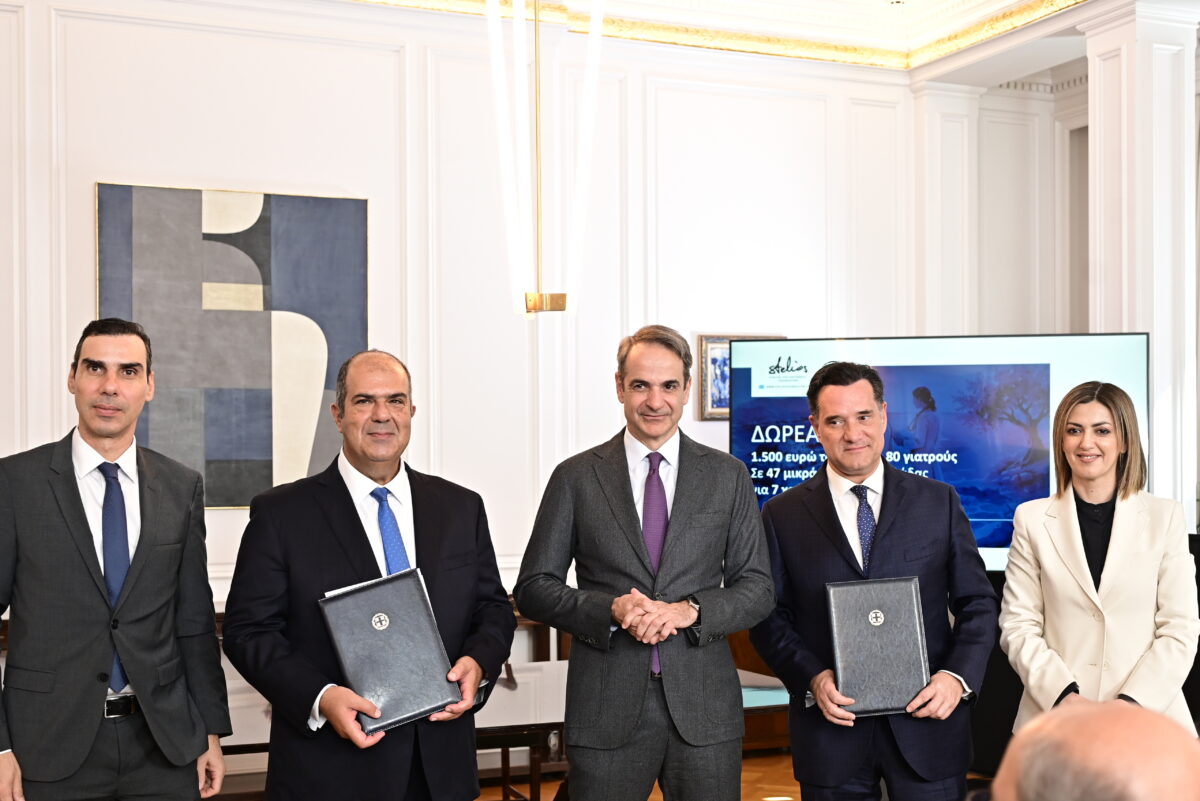 Κυριάκος Μητσοτάκης