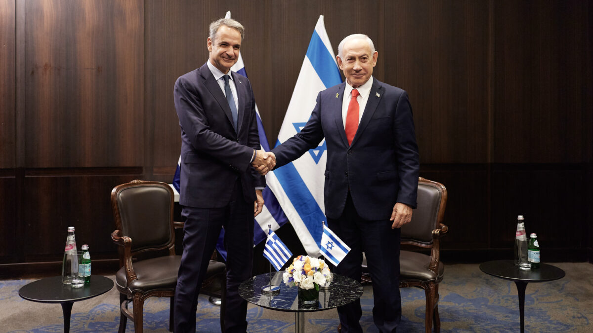 Μητσοτάκης και Νετανιάχου