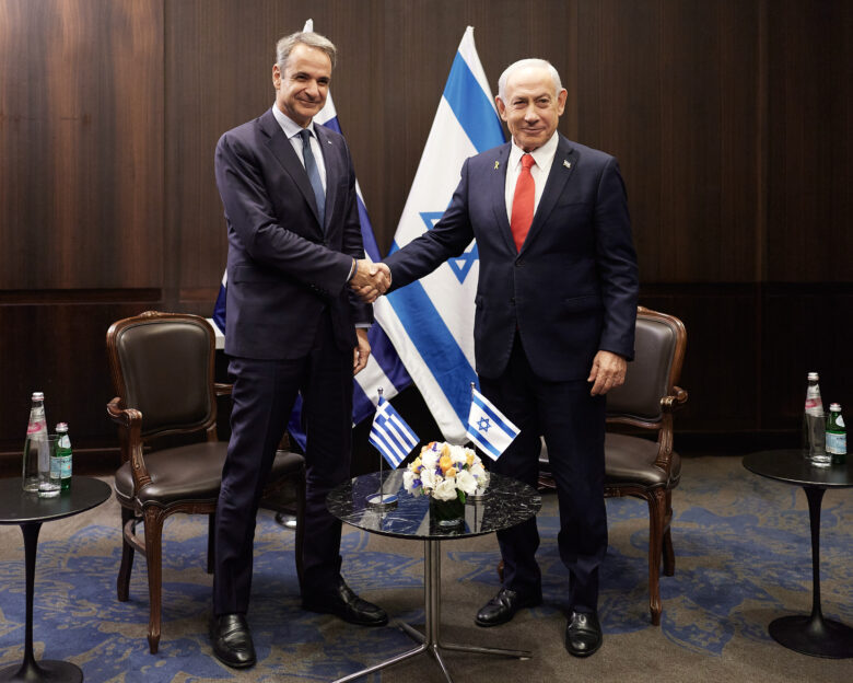 Μητσοτάκης και Νετανιάχου