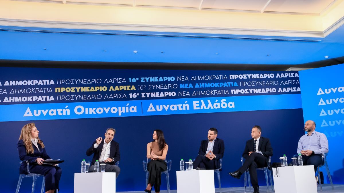 Προσυνέδριο της ΝΔ στη Λάρισα