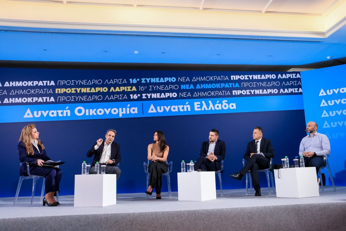 Προσυνέδριο της ΝΔ στη Λάρισα