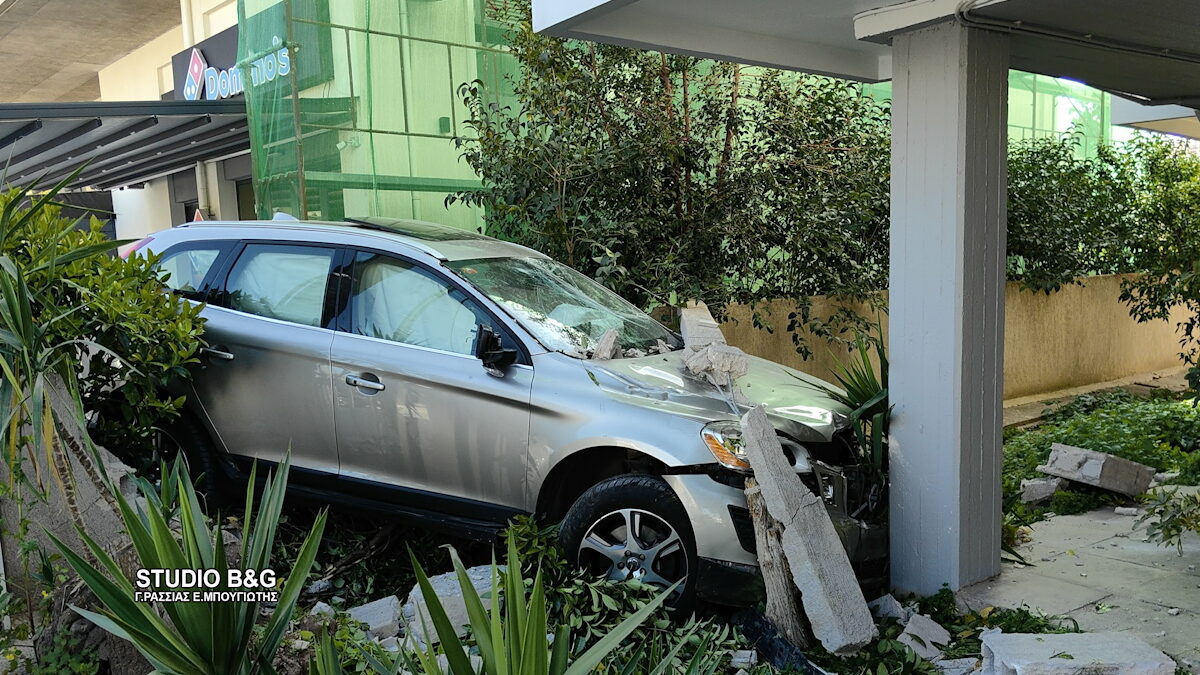 αυτοκίνητο