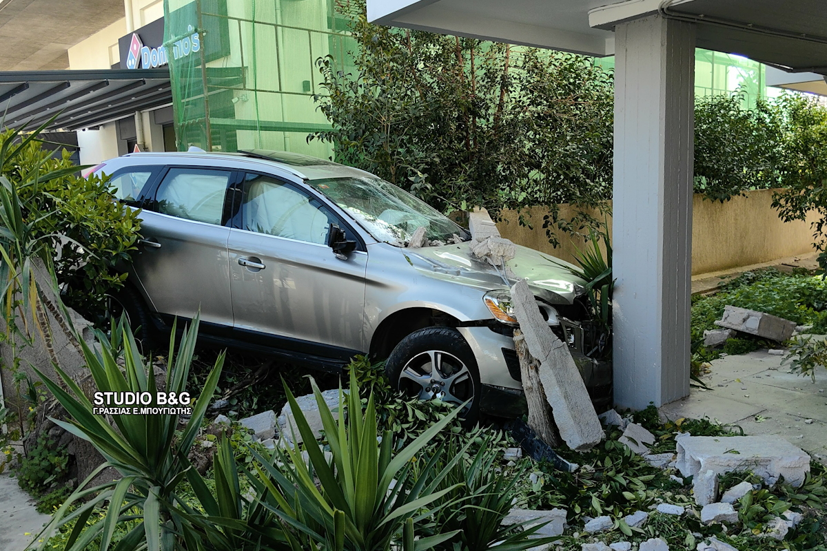 αυτοκίνητο