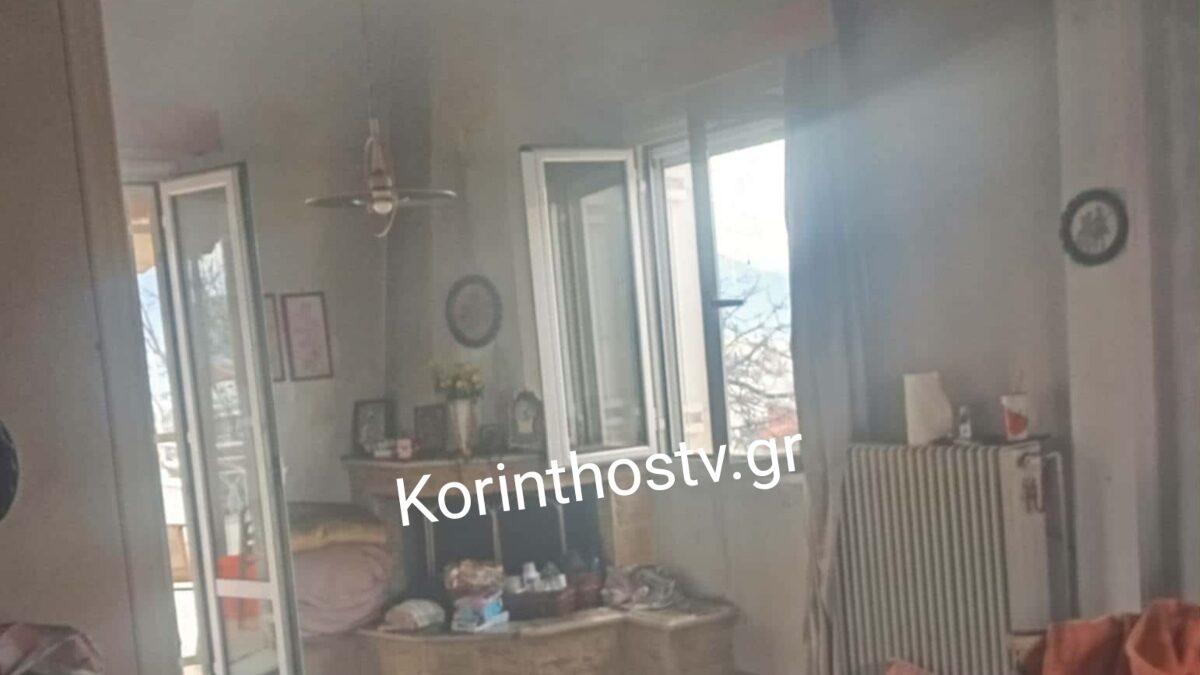 Καπνός σε σπίτι