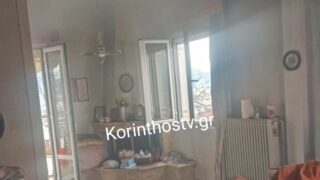 Καπνός σε σπίτι