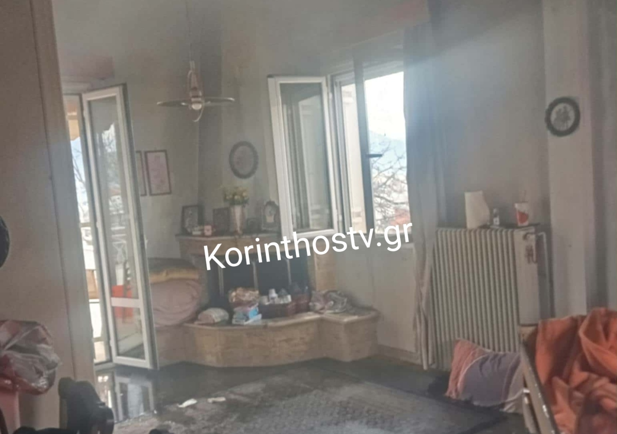 Καπνός σε σπίτι