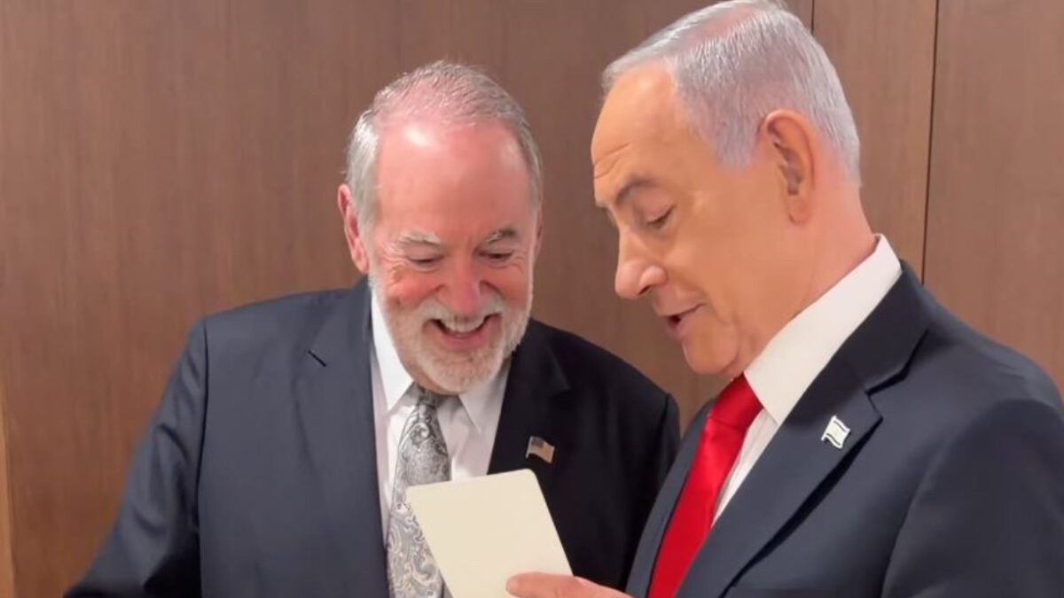 Μπέντζαμιν Νετανιάχου