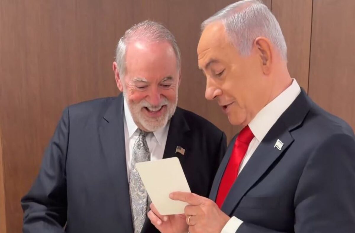 Μπέντζαμιν Νετανιάχου