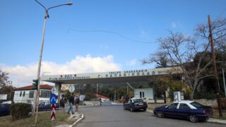 Νοσοκομείο